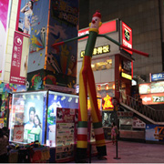 inflatable Video